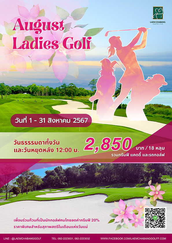 best golf course in thailand